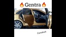 Chevrolet Gentra Hot Tuning 4