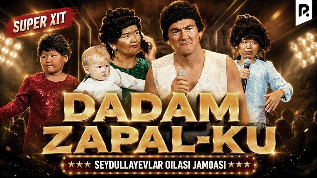Dadam zapal-ku | Seydullayevlar oilasi jamoasi | QVZ 2025