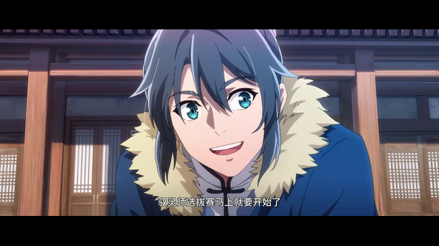 Повелитель духов – 1 Серия