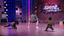 Биле, Қазақстан – Назым – Рифат – Айдана 2016 1 сезон