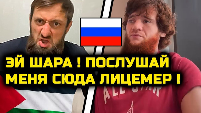 СРОЧНО! Али Чаринский ЖЕСТКО НАЕХАЛ на Шару Буллета! Шара Буллет бой последний слова после боя