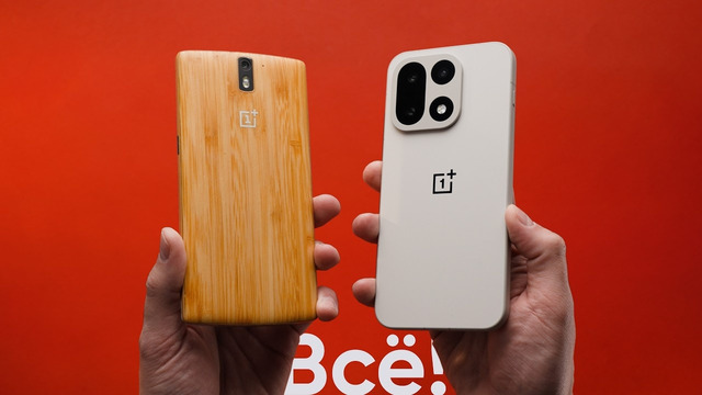 OnePlus — всё