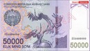 100 000 сумовые купюры выйдут в обращение