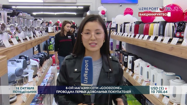В столице открылся 8-ой магазин сети «GOODZONE»