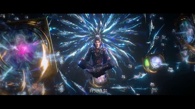 Расколотая битвой синева небес [ТВ-5] – 168 Серия