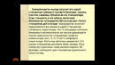 Темир йул транспорт асослари 13 маъруза