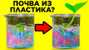 Новые Материалы, Которые Приведут К Инновациям