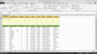 Расширенный фильтр в Excel(Николай Павлов)
