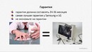 Как выбрать монитор
