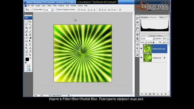 PhotoshopLes – Эффект Turbo Abstract (rus subtitle)