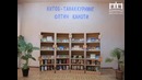 Kitob tafakkurning oltin qanoti