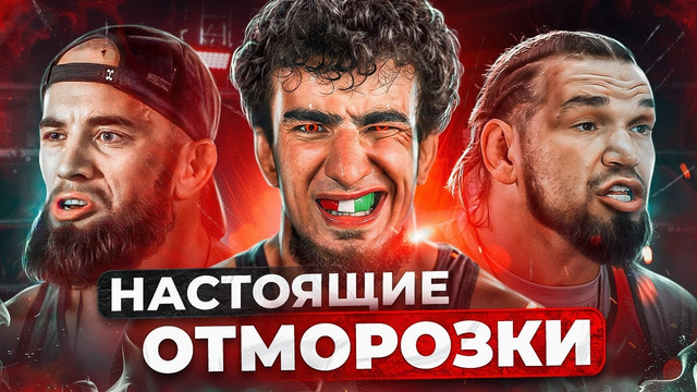ТОП 5 ОТБИТЫХ БОЙЦОВ ПОП ММА / Их все НЕНАВИДЯТ
