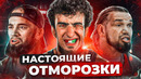 ТОП 5 ОТБИТЫХ БОЙЦОВ ПОП ММА / Их все НЕНАВИДЯТ
