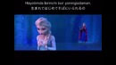 «For the first time in forever (reprise)» uzbek tilida