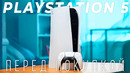 Почему PS5 лучше Xbox Series X — Главные причины прежде чем купить PlayStation 5
