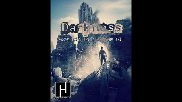 Darkness- 2025 Год, Мир Уже Не тот