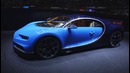Bugatti Chiron at the Geneva Motor Show