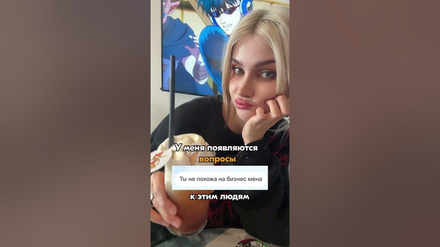 Я ЗАДОЛБАЛАСЬ это СЛЫШАТЬ