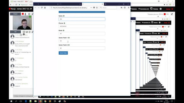 Дмитрий Лаврик- Vue.js-2-2