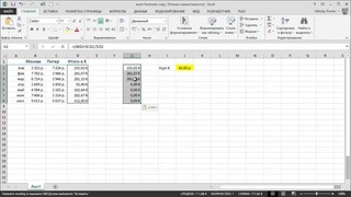Копирование формул без сдвига ссылок в Excel(Николай Павлов)