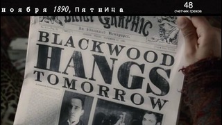 Киногрехи – «Шерлок Холмс»