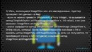 Start Аndroid: Урок 48. Используем SimpleAdapter
