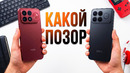 POCO F9 Ultra vs POCO F8 Ultra – Правда о которой все молчат