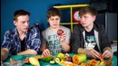 Пробуем иностранные экзотические фрукты