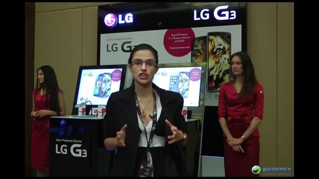 Презентация LG G3 Day сравнение дисплеев и камер