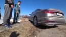 BWT Life. Супер плюшки от новой AUDI A8