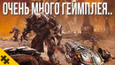DOOM (2025) The Dark Ages- Крышесносный. ДЕМОНЫ, ВИДЫ ОРУЖИЯ, нелинейно, ВСЕ ПОДРОБНОСТИ ДУМ 2025