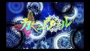 Karneval opening