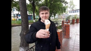 Ташкент. Мороженое на Дубовой. Узбекистан