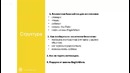 Учим английский самостоятельно EnglishDom with Geekbrains