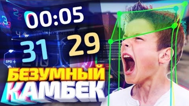 Dumbazz-Самый дикий камбек против читеров в кс го! – античитеры (csgo)