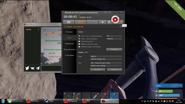 Rust-продолжение рейда
