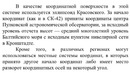 10-ТЕМА
