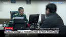 Тадбиркордан пневмотик қурол топилди