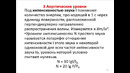 Лекция 1 Технологии связи