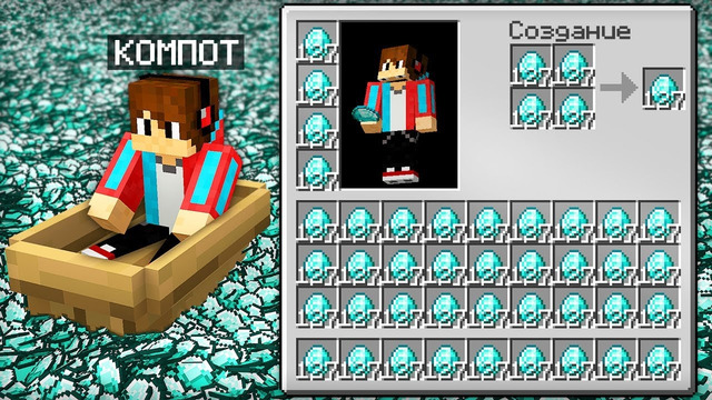 5 СЕКРЕТНЫХ БАГОВ С АЛМАЗАМИ В МАЙНКРАФТ 100% ТРОЛЛИНГ ЛОВУШКА MINECRAFT КОМПОТ