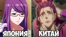 Китайские аниме лучше японских 2