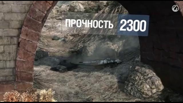 World of Tanks. Это 113