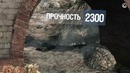 World of Tanks. Это 113