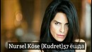 Ховли сериалини актёр ва актрисалари кана ва неча ёшда