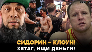 Сидорин VS Сиденко: ИЗ-ЗА ЧЕГО НАЗВАЛ КЛОУНОМ / Почему НЕ СДЕЛАЛИ бой рефери Top Dog VS Hardcore