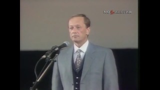 Концерт Михаила Задорнова „Веселее жить стало (Новогодние фантазии)” (1993)
