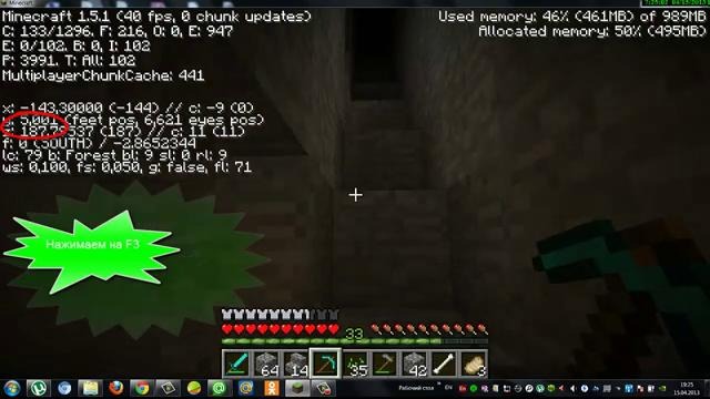 Как найти даймонды в minecraft