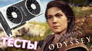 Шедевр атсасин крид (pc)