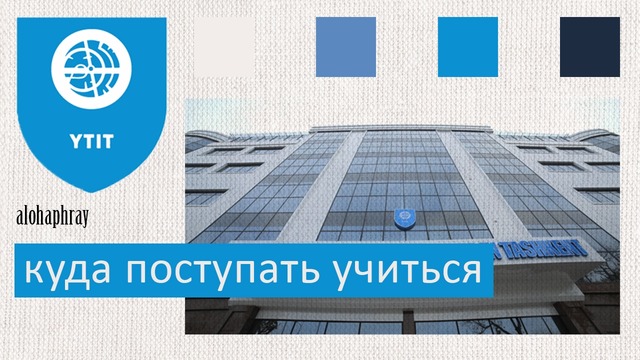 Технический Университет ЁДЖУ в Ташкенте || YEOJU Technical University in Tashkent