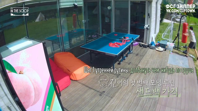 In the SOOP BTS ver. EP.6 [Рус. суб]